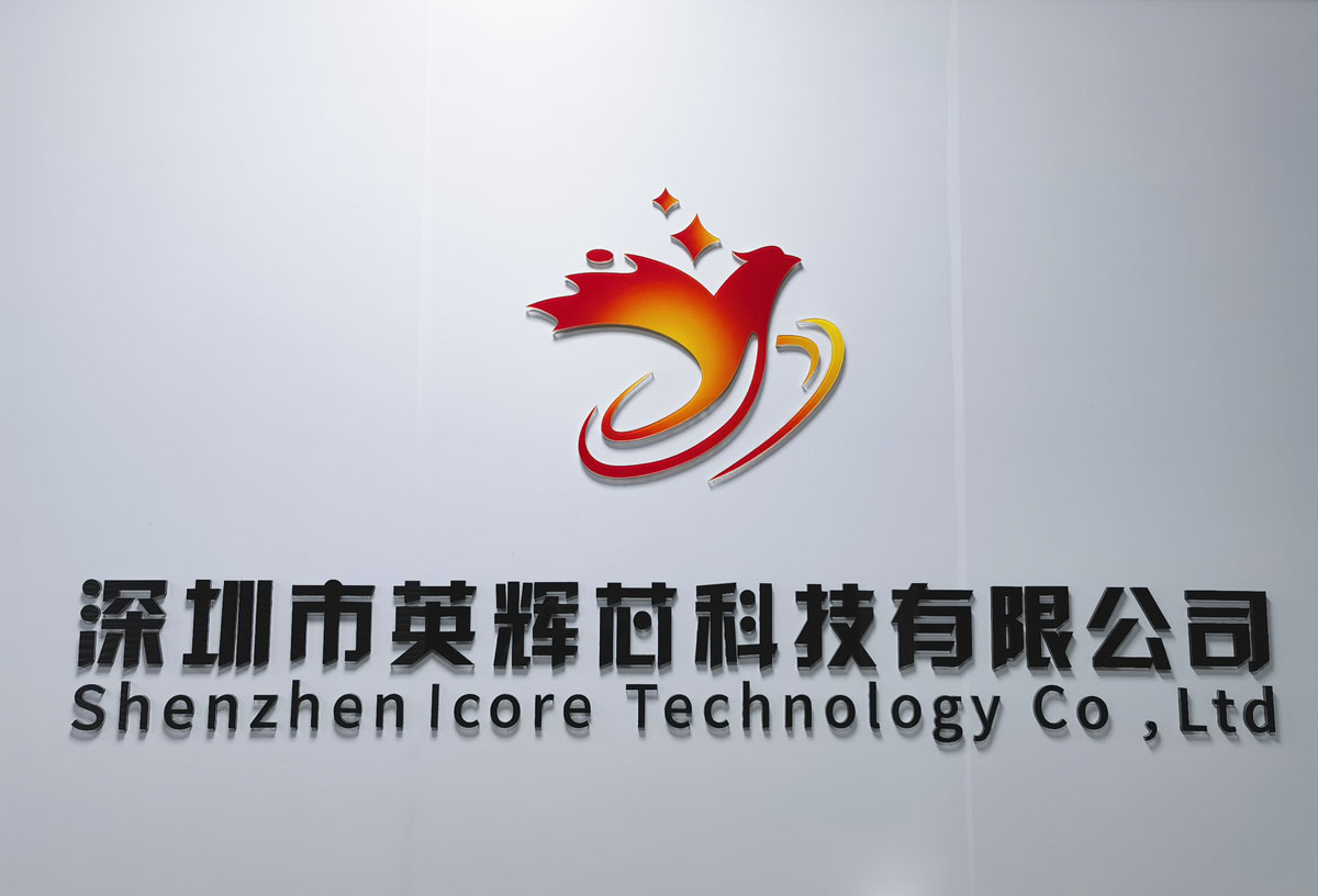 公司簡介配圖